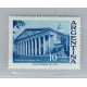 ARGENTINA 1961 GJ 1223A PE. 651a VARIEDAD SATINADO MINT U$ 10